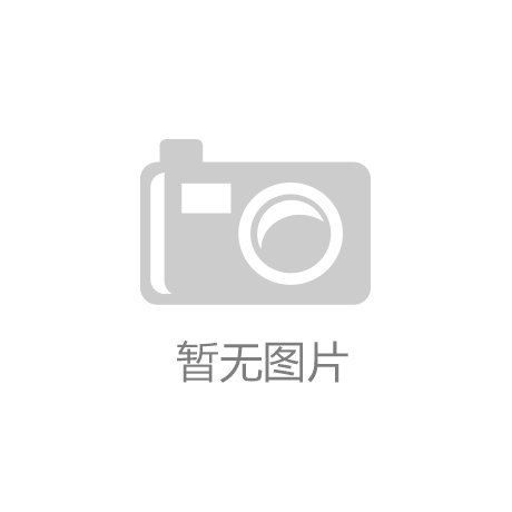 腾龙娱乐(中国)科技有限公司官网文章 -太平洋
